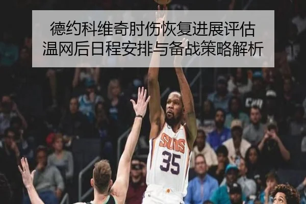 de-yue-ke-wei-qi-zhou-shang-hui-fu-jin-zhan-ping-gu-wen-wang-hou-ri-cheng-an-pai-yu-bei-zhan-ce-lve-jie-xi-3-222.jpg